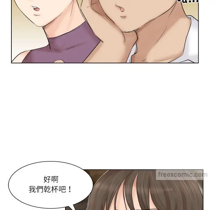 漫画《爱上属于别人的妳》第29话第36张图