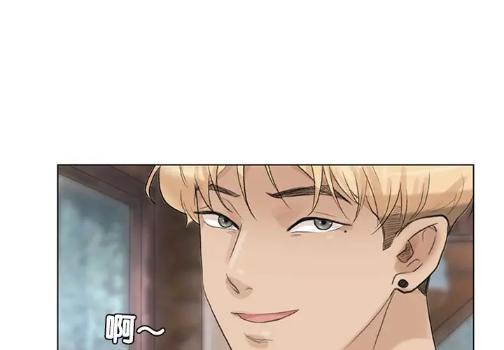 漫画《爱上属于别人的妳》第29话第4张图