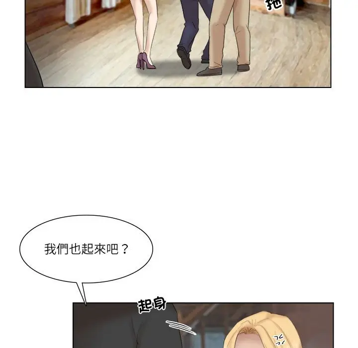 漫画《爱上属于别人的妳》第29话第59张图