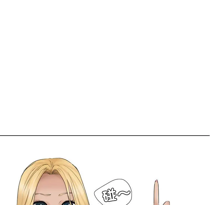 漫画《爱上属于别人的妳》第29话第9张图