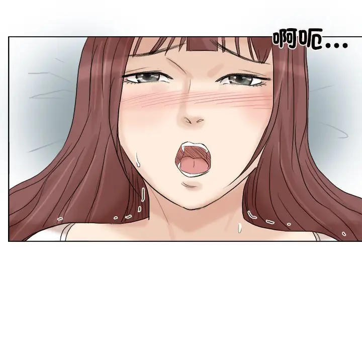 漫画《爱上属于别人的妳》第30话第100张图