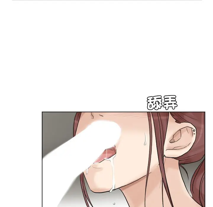 漫画《爱上属于别人的妳》第30话第15张图