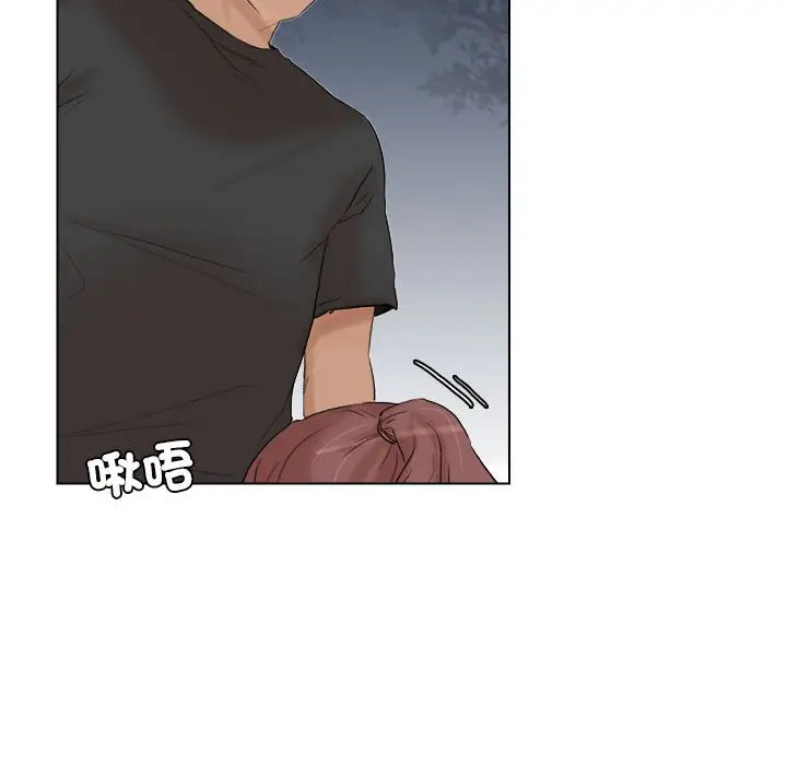 漫画《爱上属于别人的妳》第30话第17张图