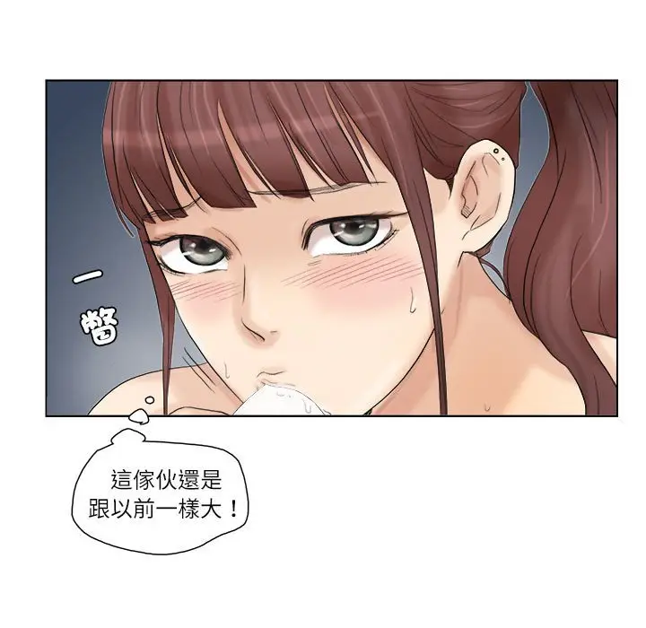 漫画《爱上属于别人的妳》第30话第19张图