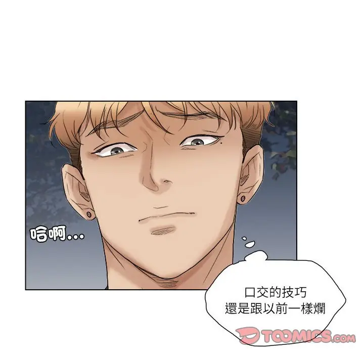 漫画《爱上属于别人的妳》第30话第20张图