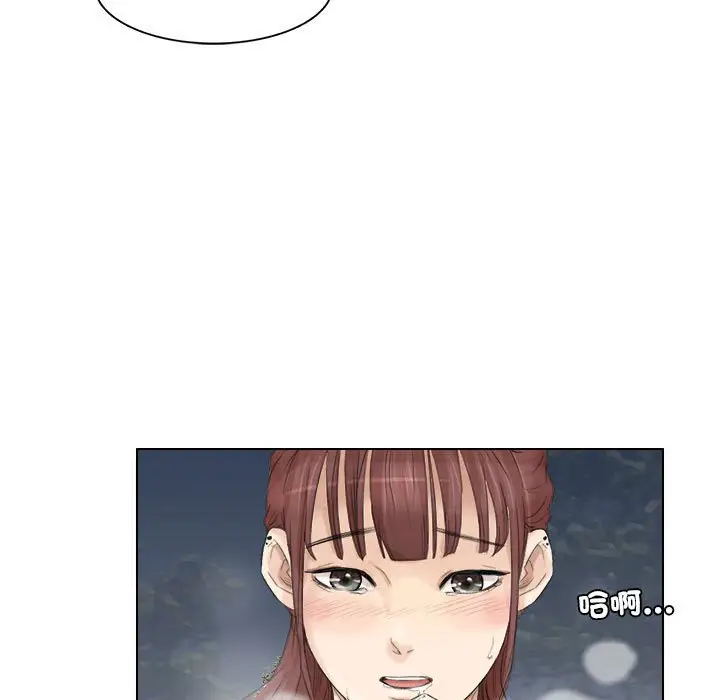 漫画《爱上属于别人的妳》第30话第23张图