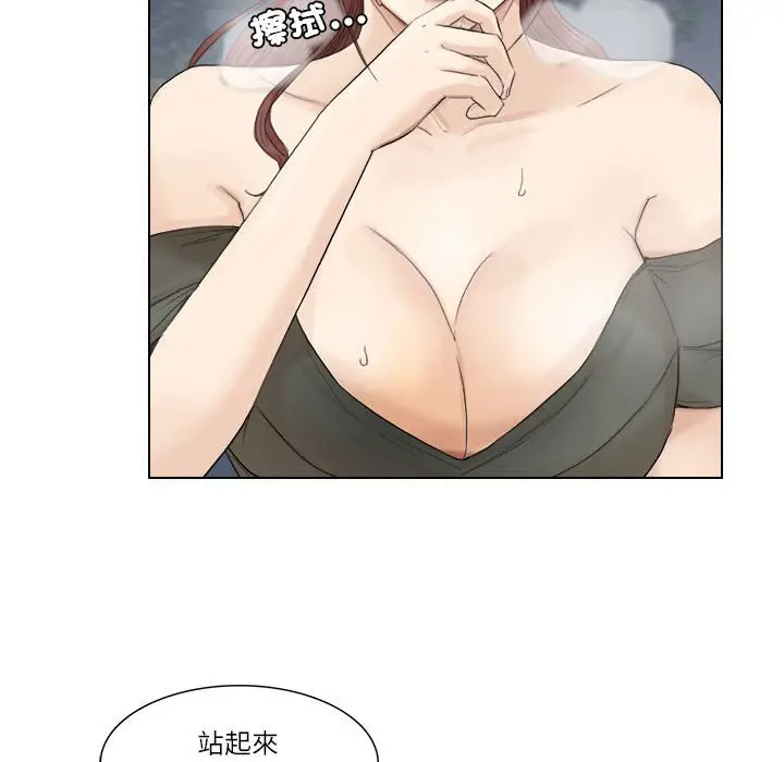 漫画《爱上属于别人的妳》第30话第24张图