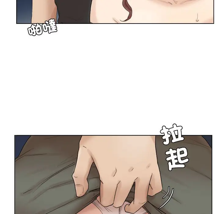 漫画《爱上属于别人的妳》第30话第28张图