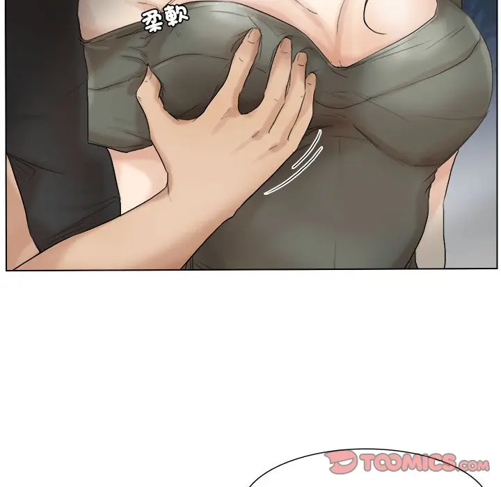 漫画《爱上属于别人的妳》第30话第32张图