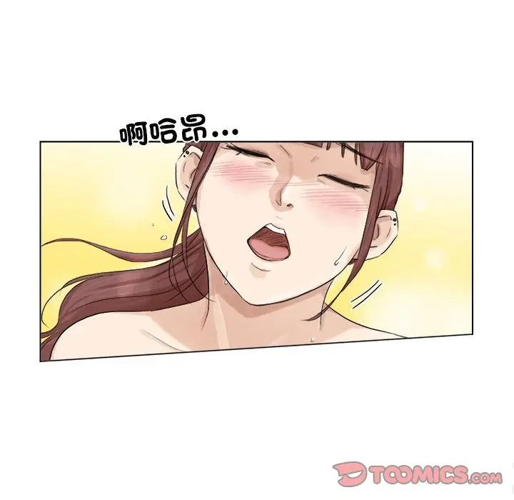 漫画《爱上属于别人的妳》第30话第38张图