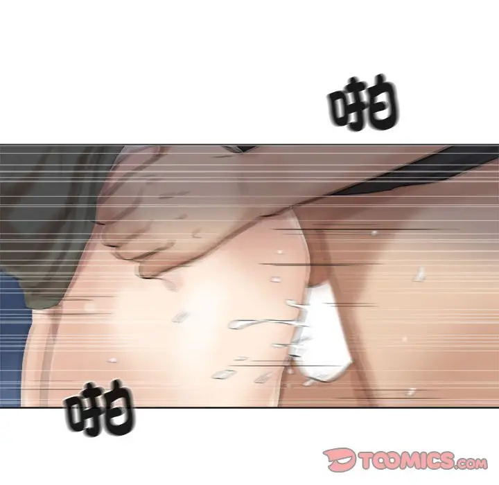 漫画《爱上属于别人的妳》第30话第44张图