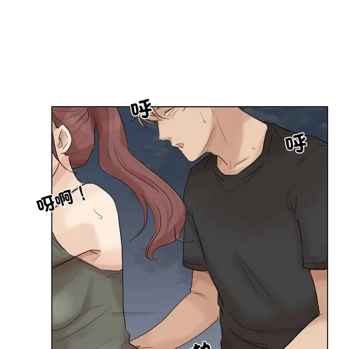 漫画《爱上属于别人的妳》第30话第45张图