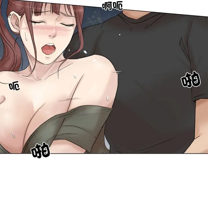漫画《爱上属于别人的妳》第30话第47张图