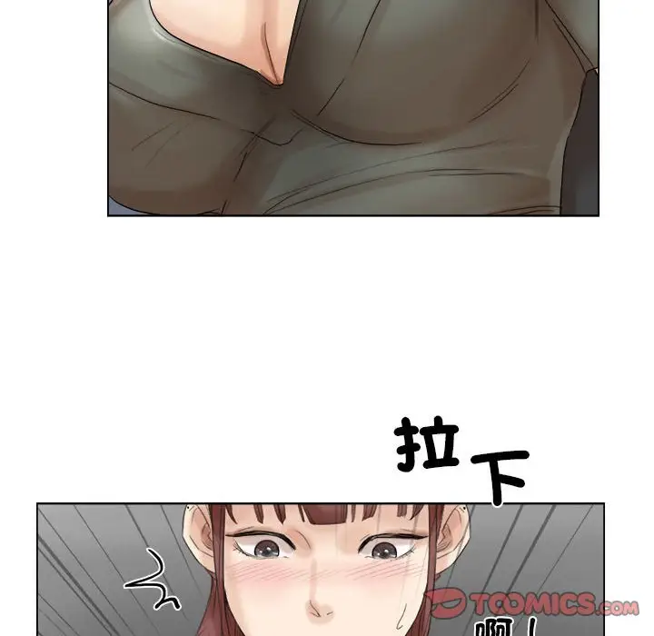 漫画《爱上属于别人的妳》第30话第56张图