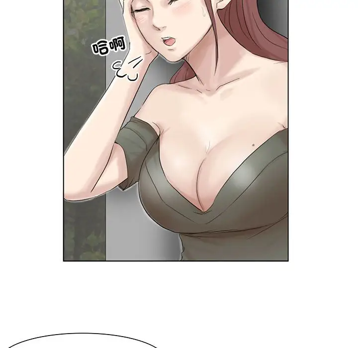 漫画《爱上属于别人的妳》第30话第6张图