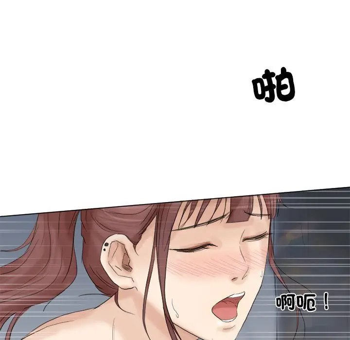漫画《爱上属于别人的妳》第30话第63张图