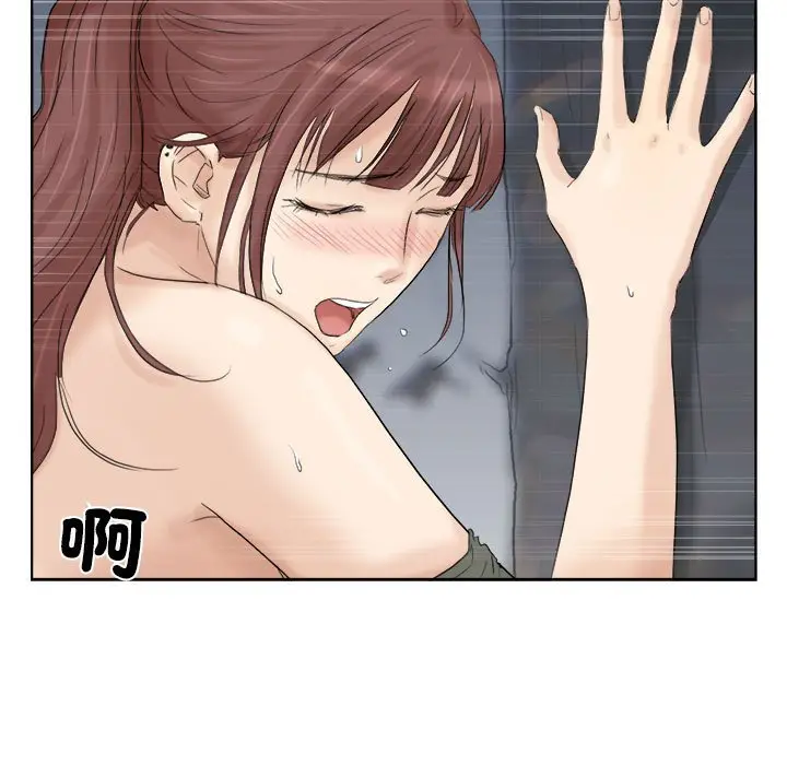 漫画《爱上属于别人的妳》第30话第65张图