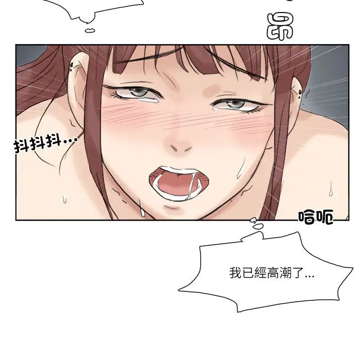漫画《爱上属于别人的妳》第30话第70张图