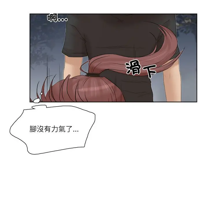 漫画《爱上属于别人的妳》第30话第71张图