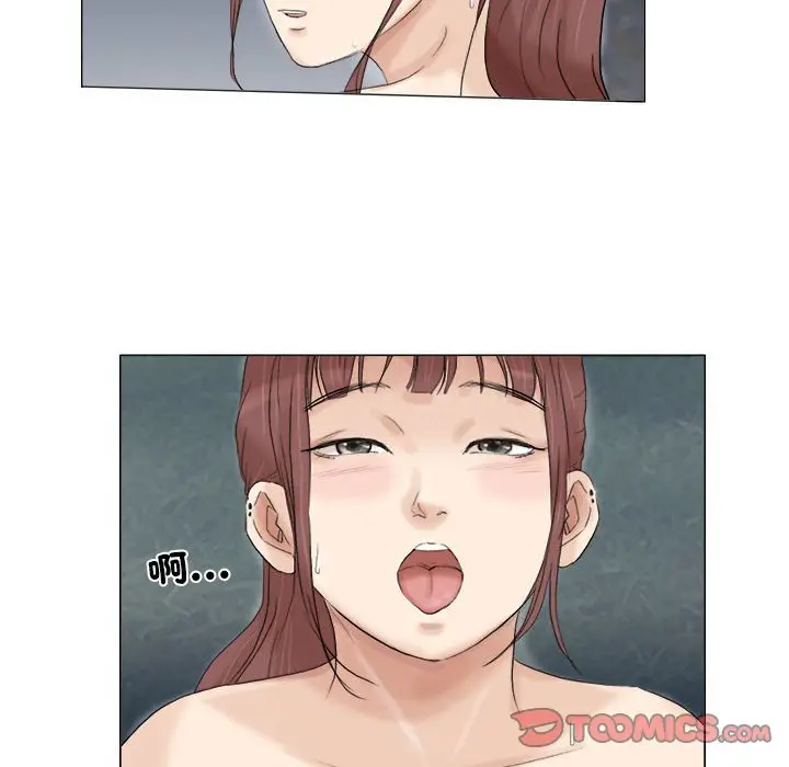 漫画《爱上属于别人的妳》第30话第74张图