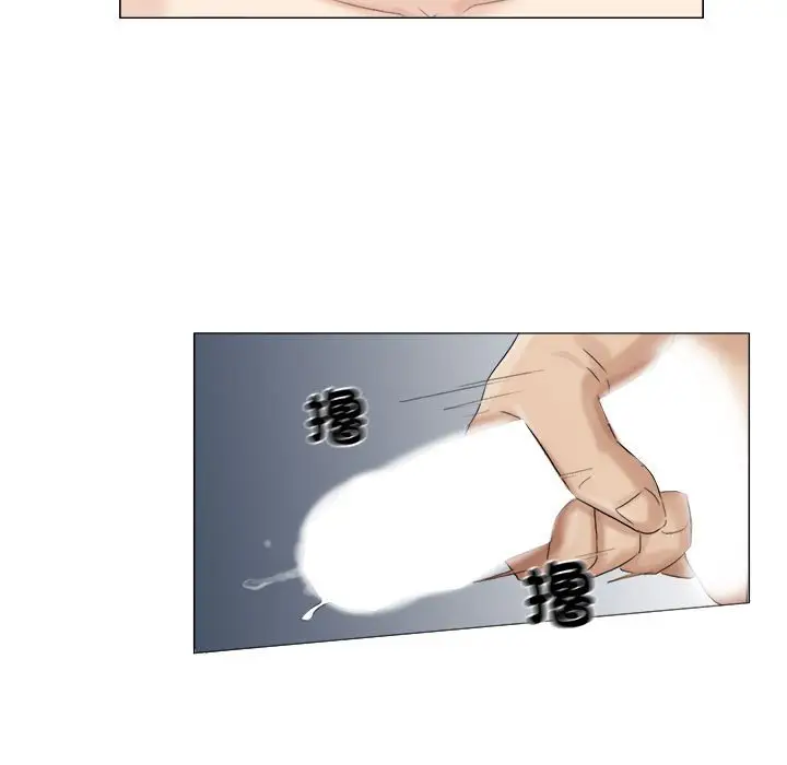 漫画《爱上属于别人的妳》第30话第75张图