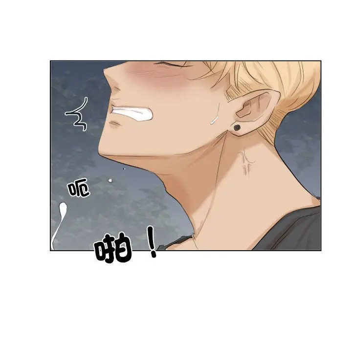 漫画《爱上属于别人的妳》第30话第76张图