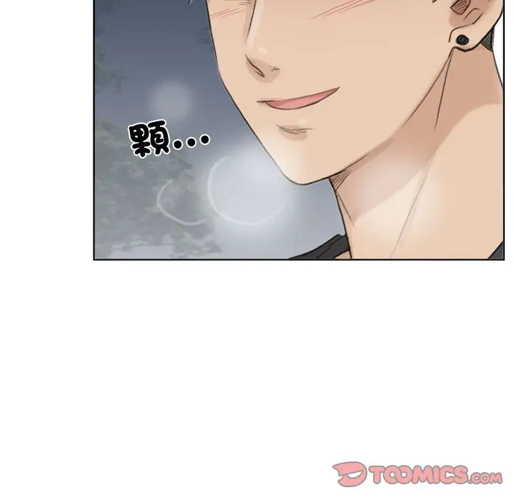 漫画《爱上属于别人的妳》第30话第80张图