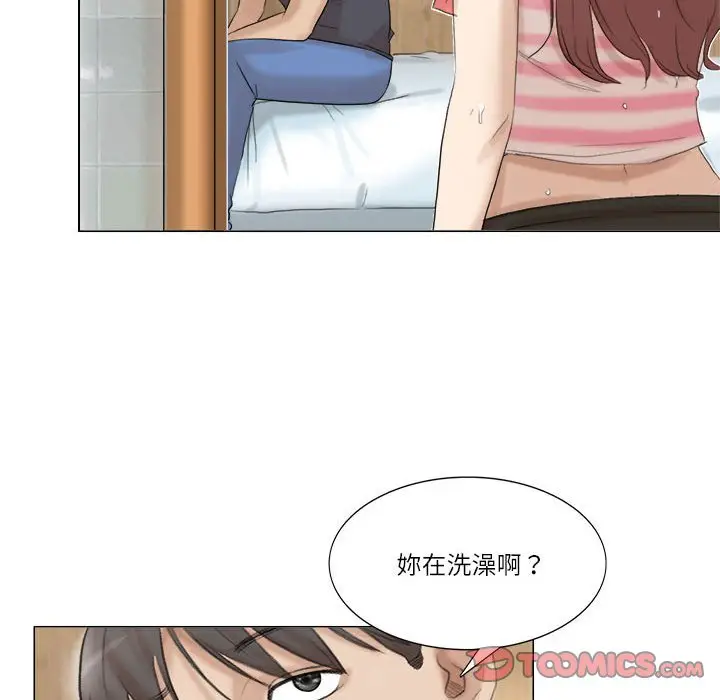 漫画《爱上属于别人的妳》第30话第86张图