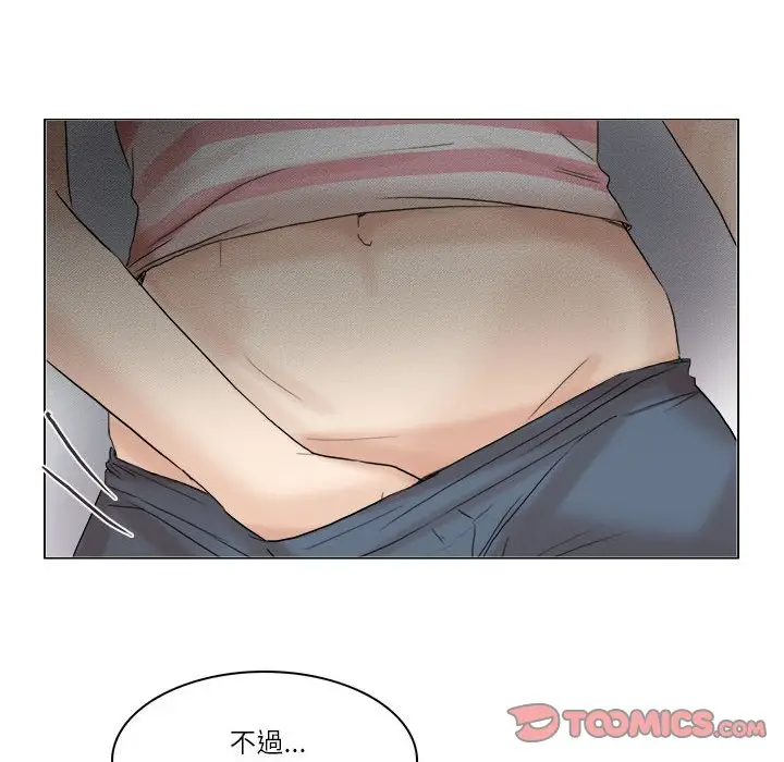 漫画《爱上属于别人的妳》第30话第98张图