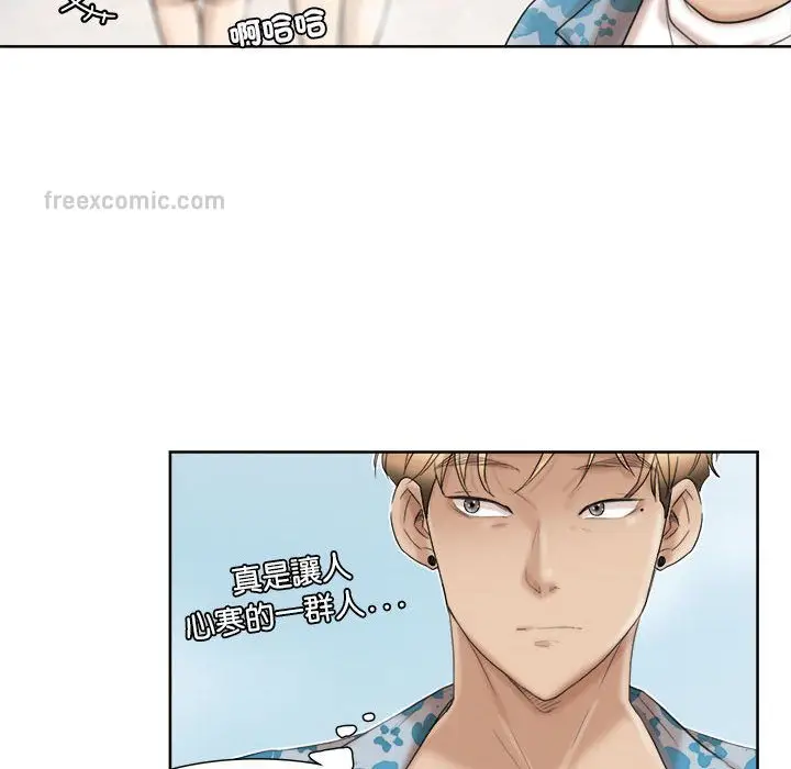 漫画《爱上属于别人的妳》第31话第20张图