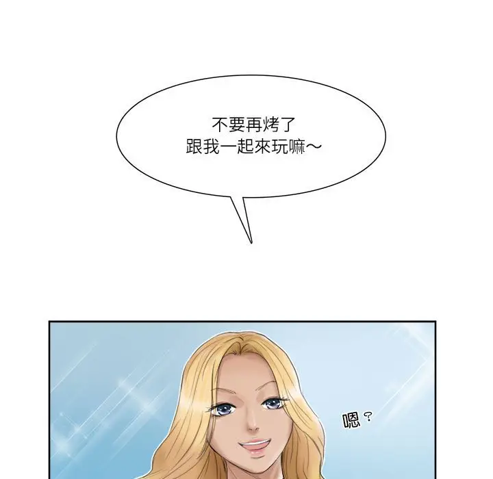 漫画《爱上属于别人的妳》第31话第23张图