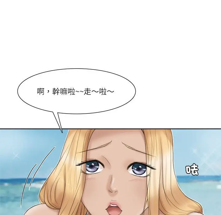 漫画《爱上属于别人的妳》第31话第27张图