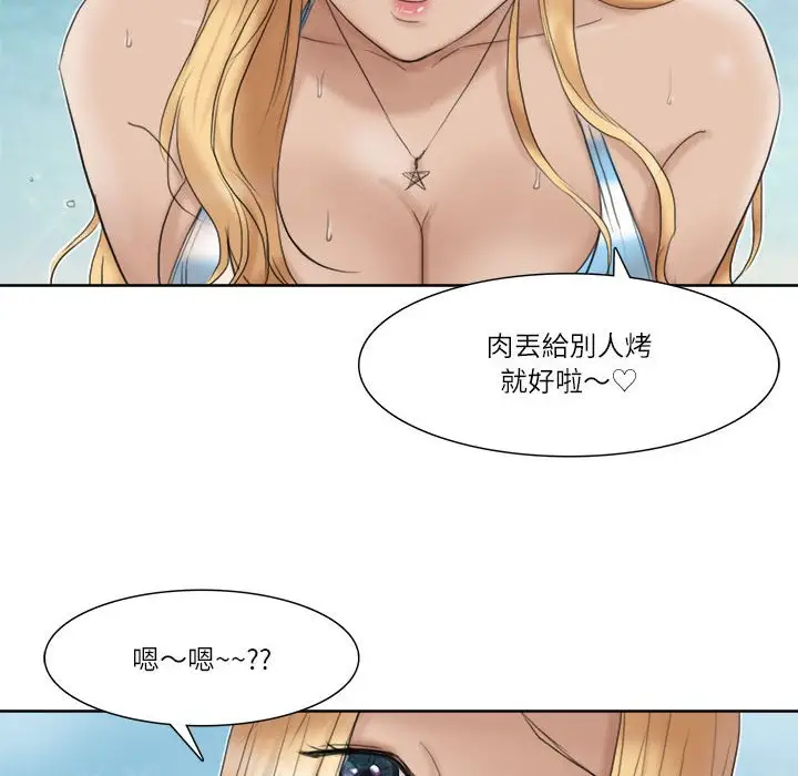 漫画《爱上属于别人的妳》第31话第28张图