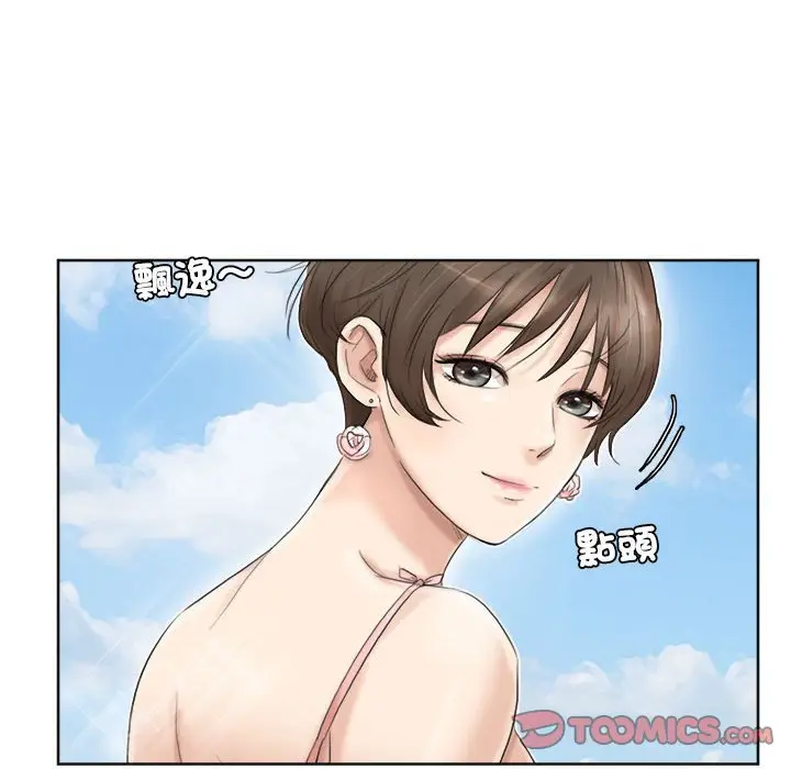 漫画《爱上属于别人的妳》第31话第34张图