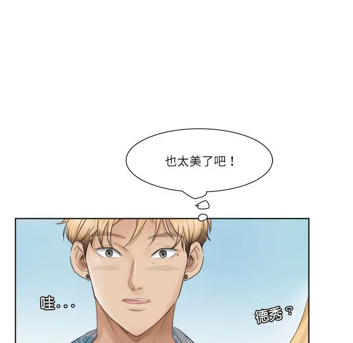 漫画《爱上属于别人的妳》第31话第35张图
