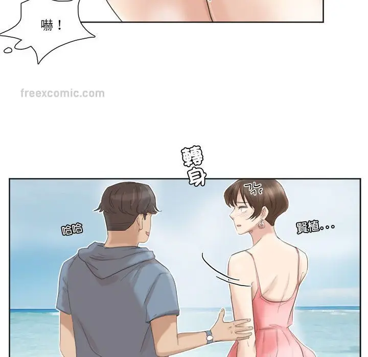 漫画《爱上属于别人的妳》第31话第40张图