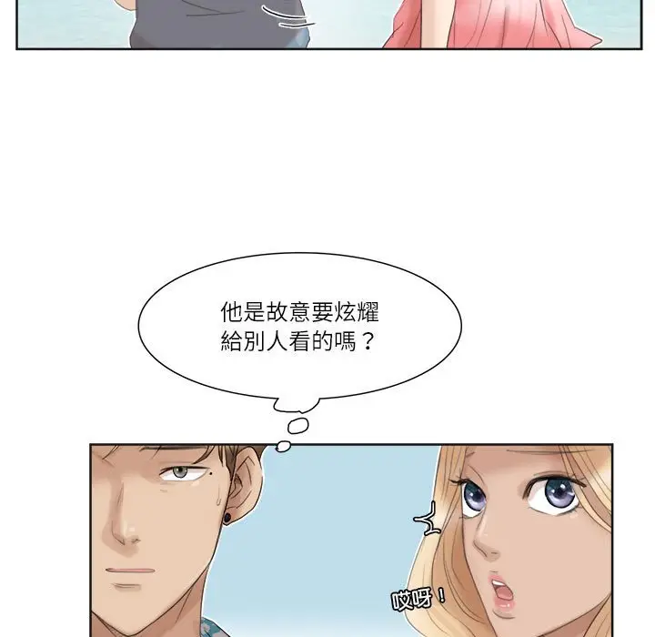 漫画《爱上属于别人的妳》第31话第41张图