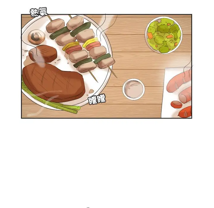 漫画《爱上属于别人的妳》第31话第48张图