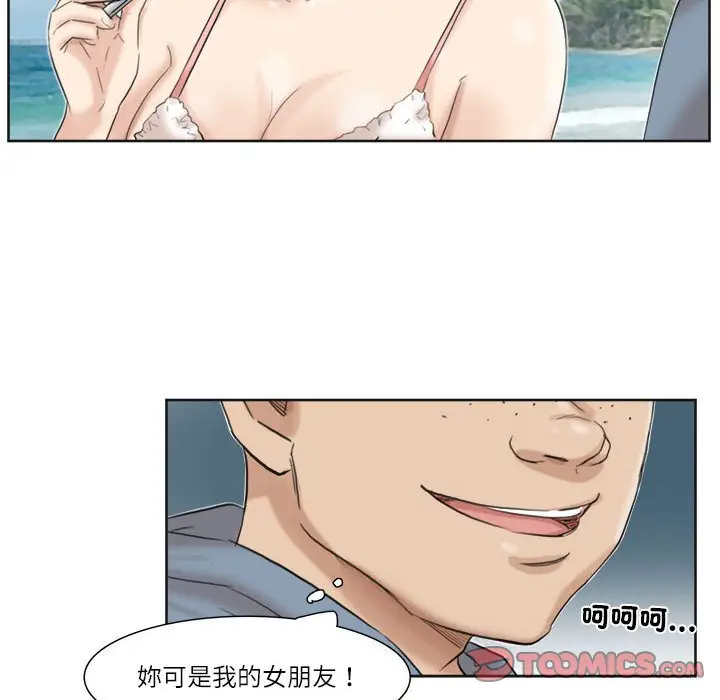 漫画《爱上属于别人的妳》第31话第58张图