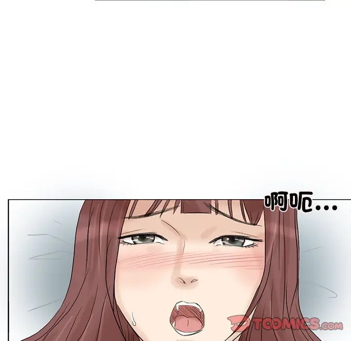 漫画《爱上属于别人的妳》第31话第6张图