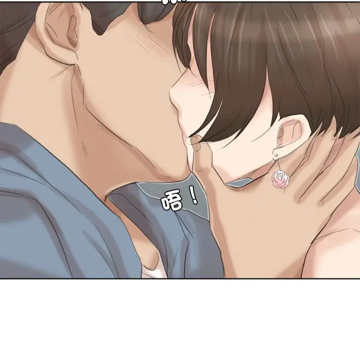 漫画《爱上属于别人的妳》第31话第76张图