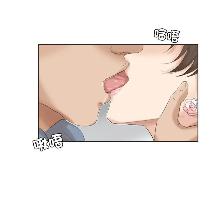漫画《爱上属于别人的妳》第31话第77张图