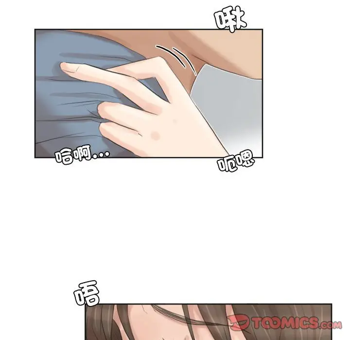 漫画《爱上属于别人的妳》第31话第78张图