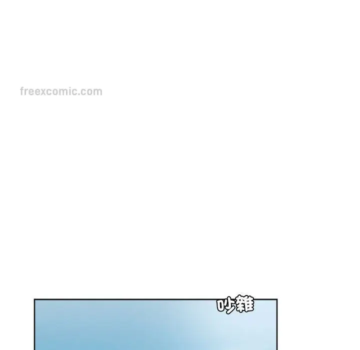 漫画《爱上属于别人的妳》第31话第80张图