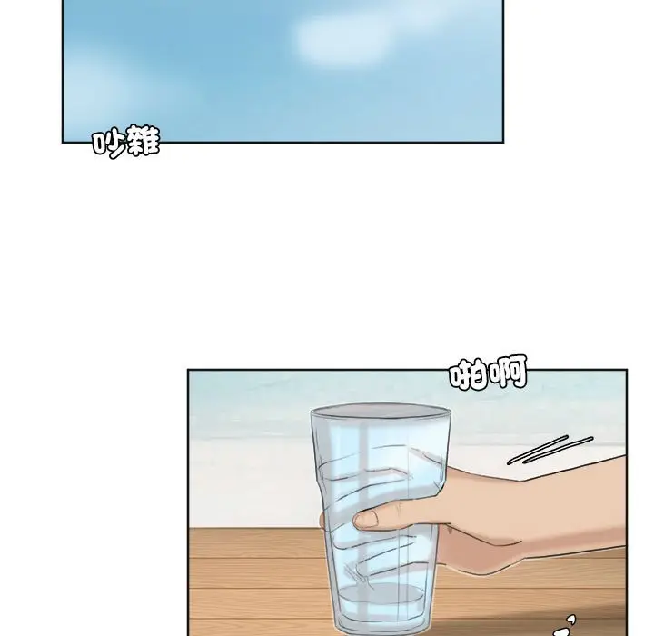 漫画《爱上属于别人的妳》第31话第81张图