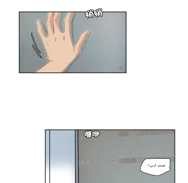 漫画《爱上属于别人的妳》第31话第88张图