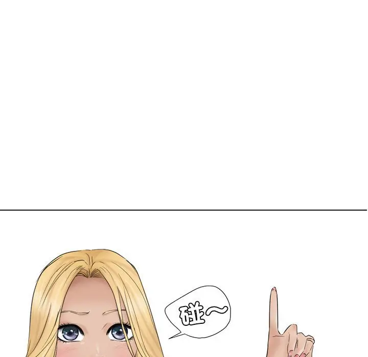 漫画《爱上属于别人的妳》第31话第9张图