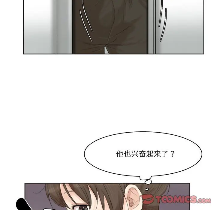 漫画《爱上属于别人的妳》第32话第22张图
