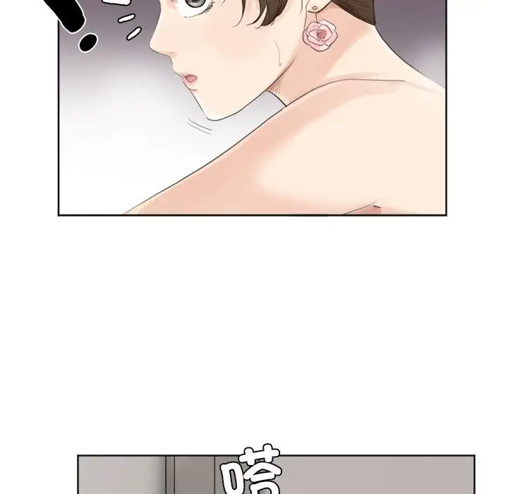 漫画《爱上属于别人的妳》第32话第23张图