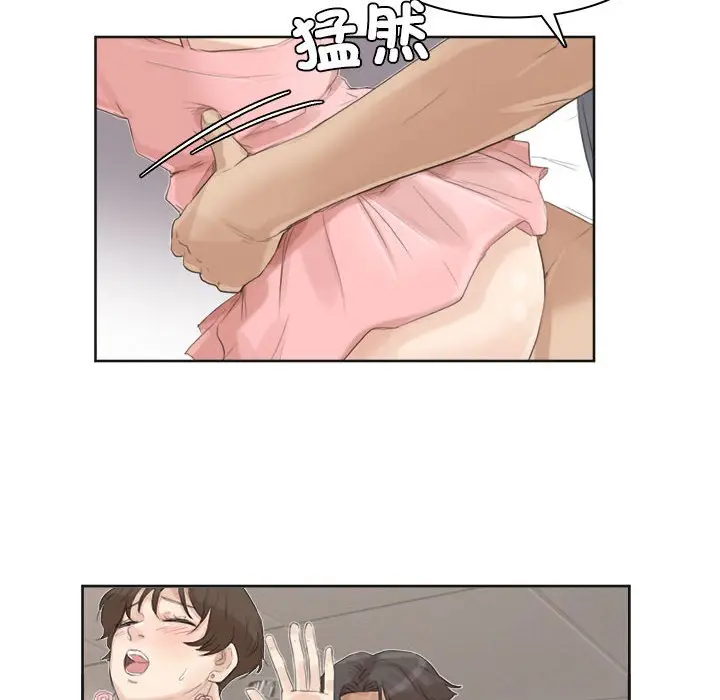 漫画《爱上属于别人的妳》第32话第28张图